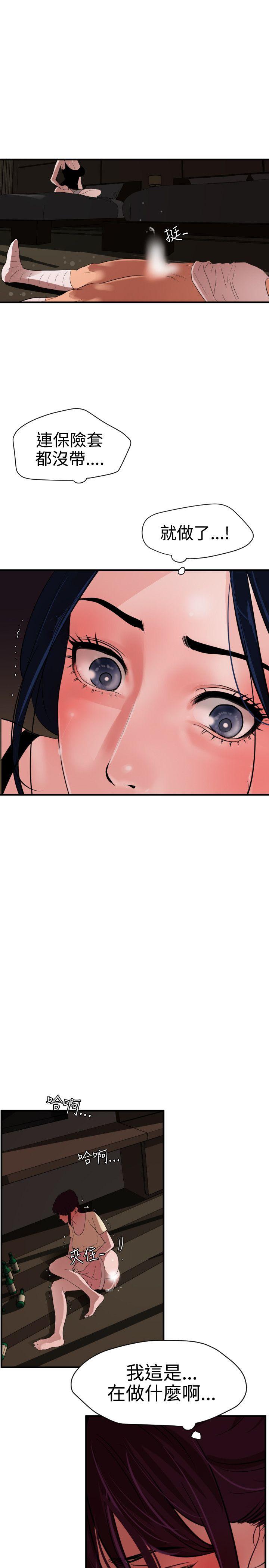 第26话 - 第4.jpg页