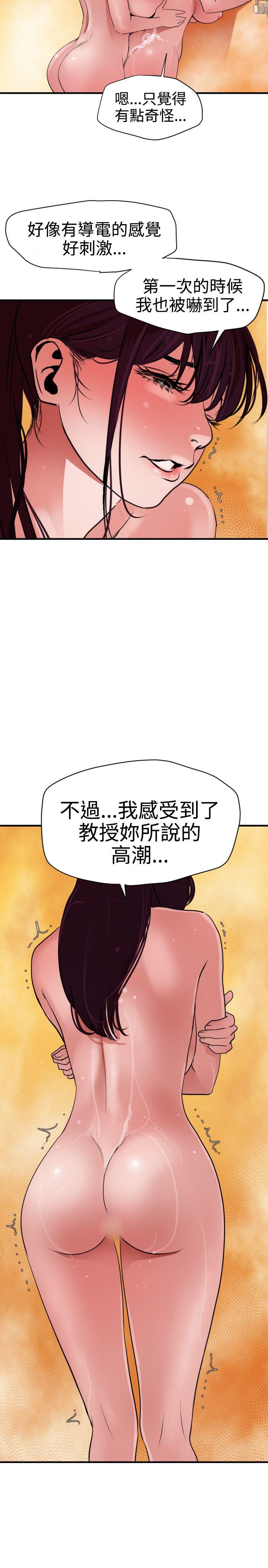 第26话 - 第10.jpg页