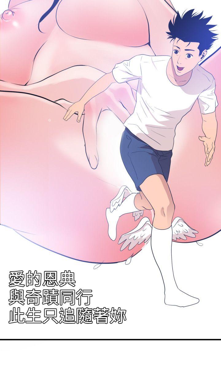 第26话 - 第17.jpg页