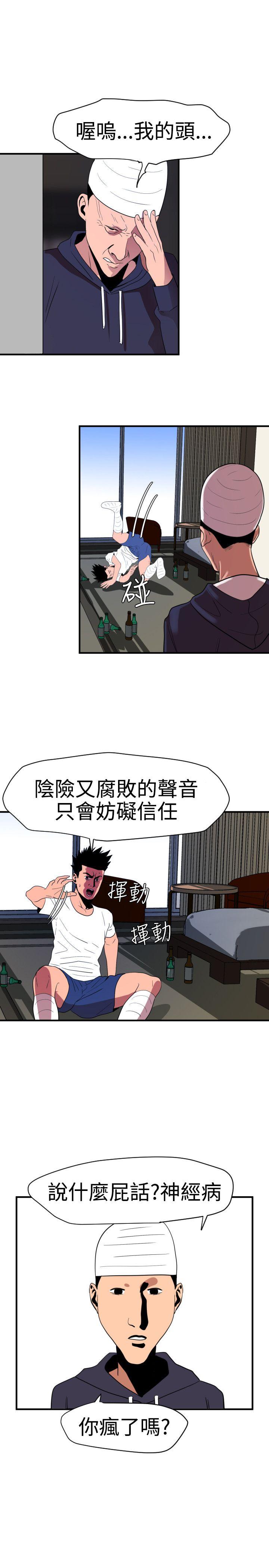 第26话 - 第18.jpg页