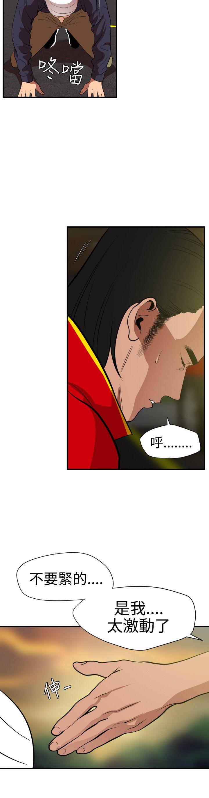 第26话 - 第22.jpg页