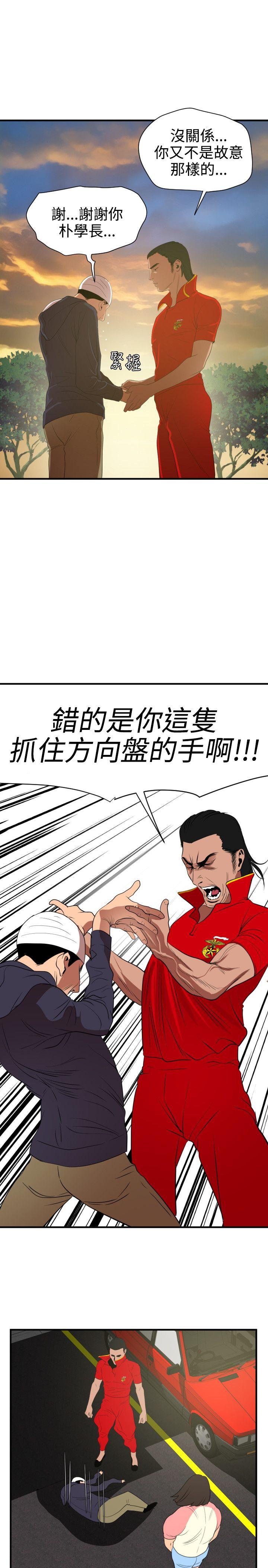 第26话 - 第23.jpg页