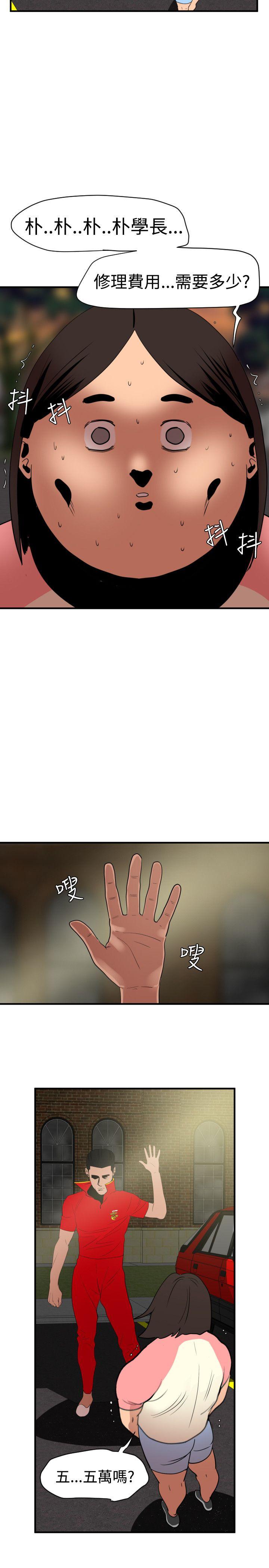 第26话 - 第24.jpg页