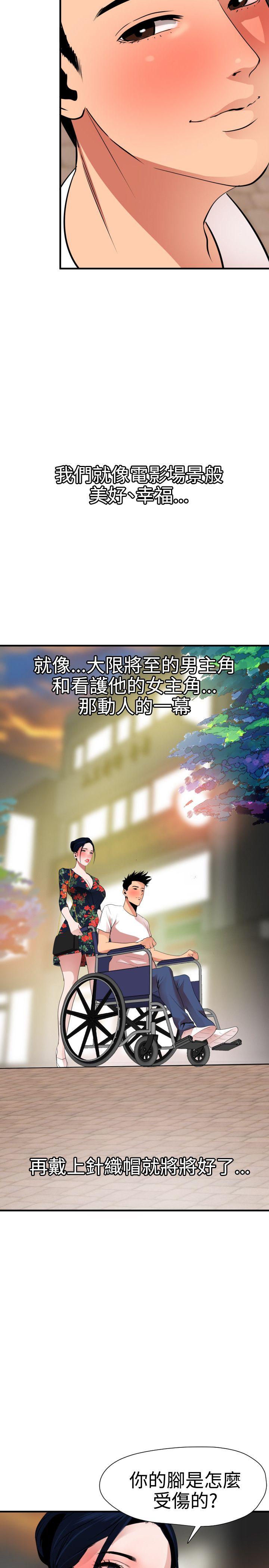 第27话 - 第2.jpg页