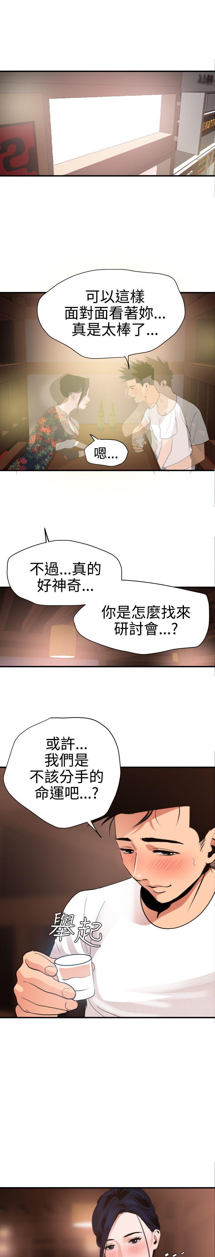 第27话 - 第4.jpg页