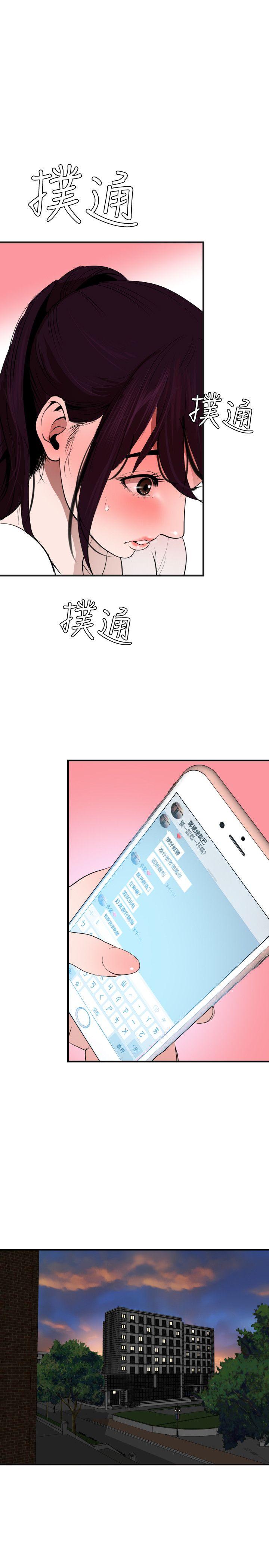 第29话 - 第1.jpg页