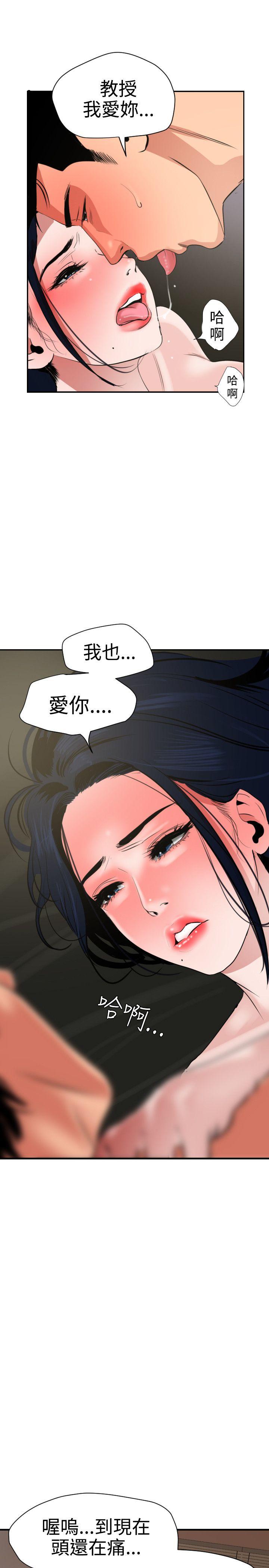 第27话 - 第6.jpg页