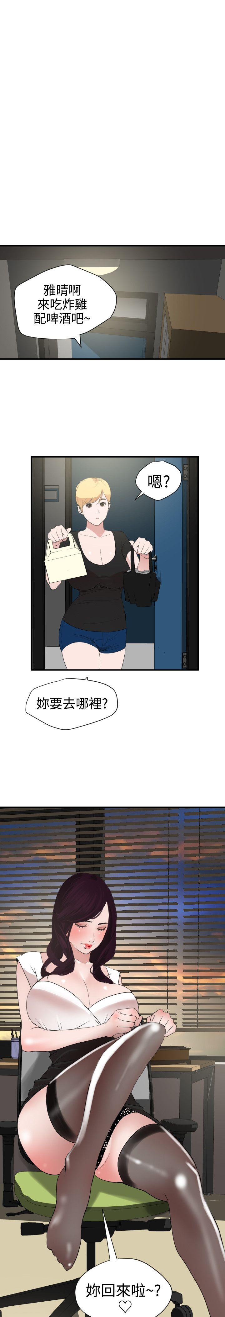 第29话 - 第2.jpg页