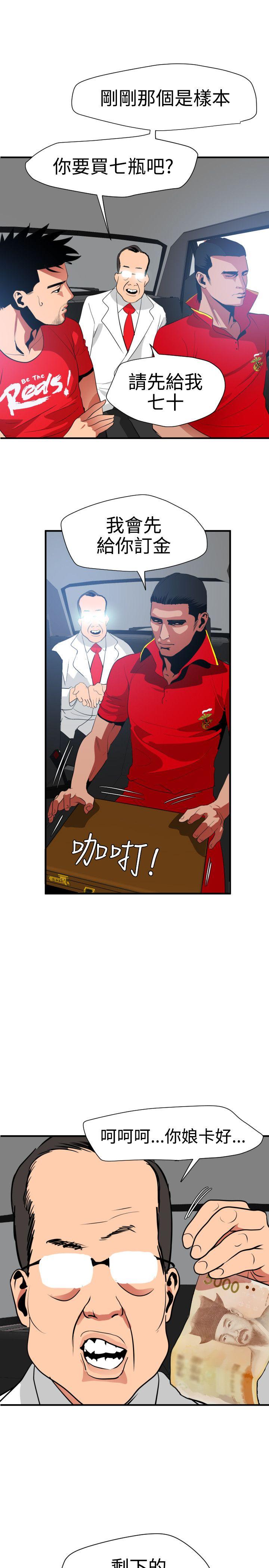 第30话 - 第1.jpg页