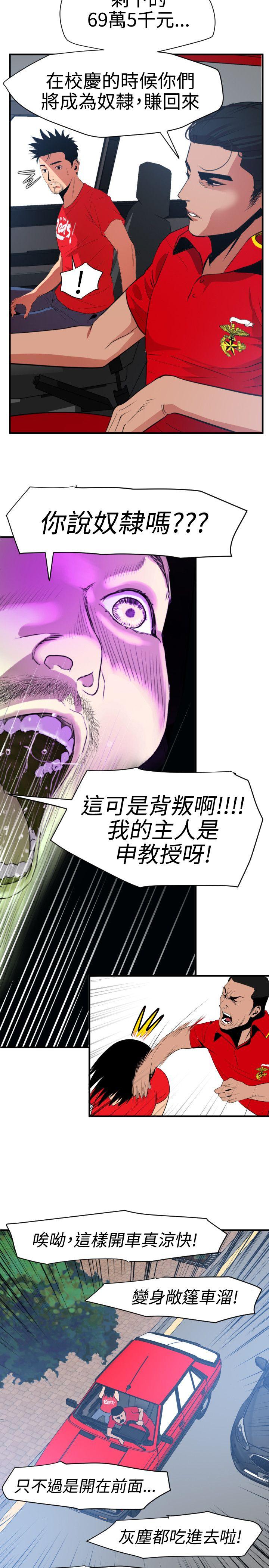 第30话 - 第2.jpg页