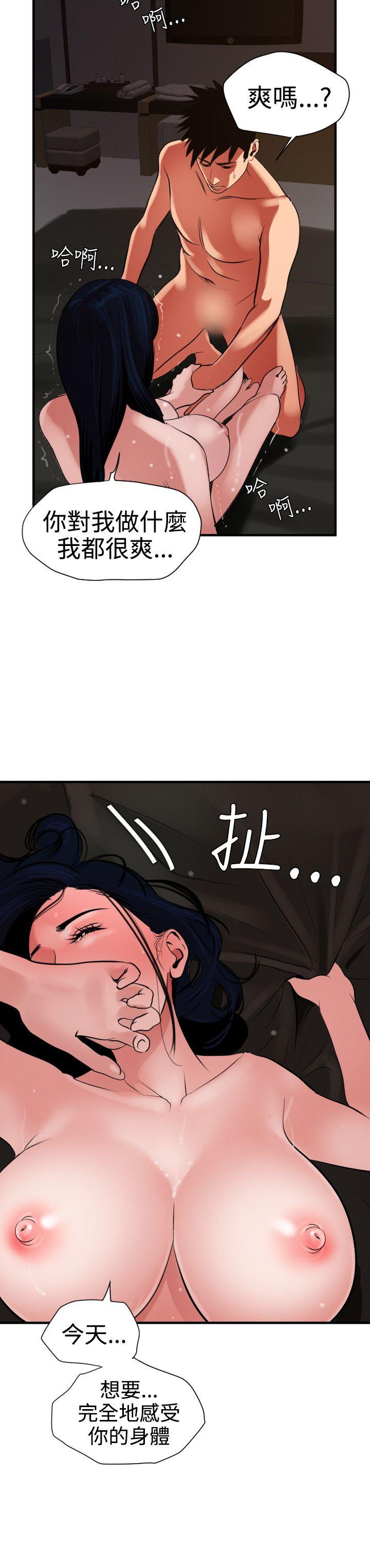 第27话 - 第16.jpg页