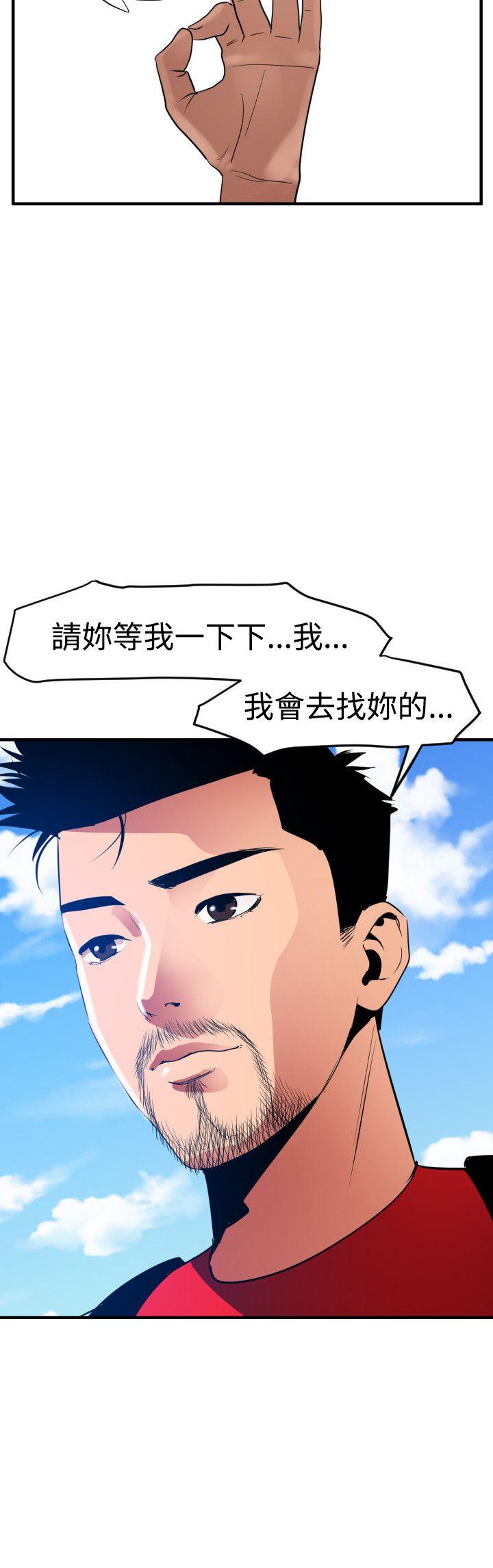 第29话 - 第15.jpg页