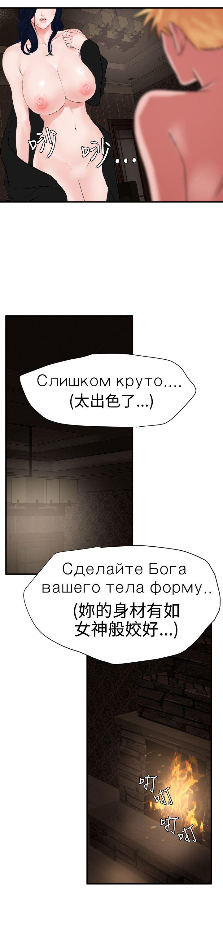 第30话 - 第6.jpg页