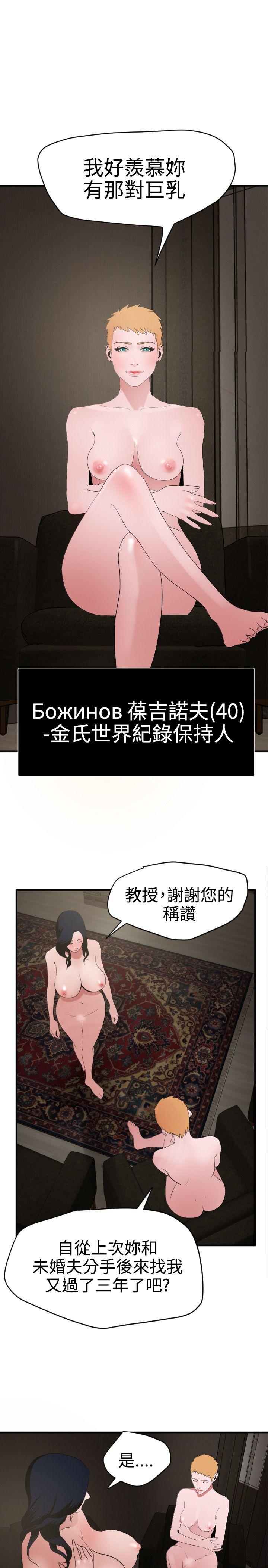 第30话 - 第7.jpg页