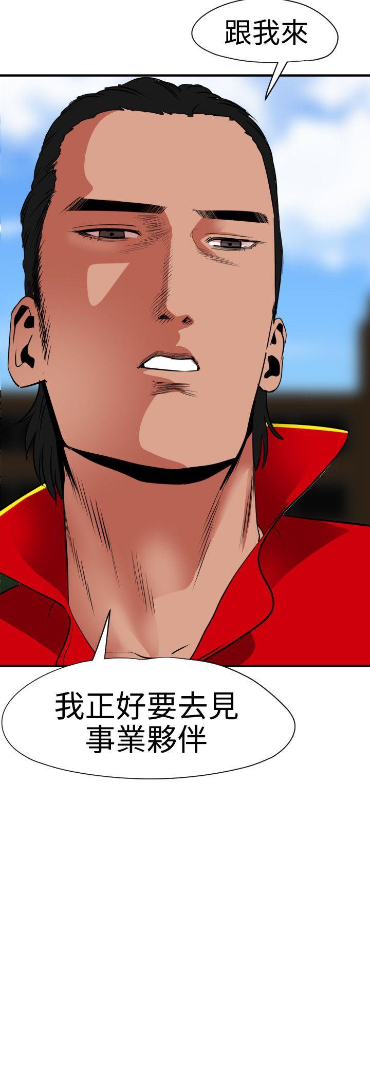 第29话 - 第18.jpg页
