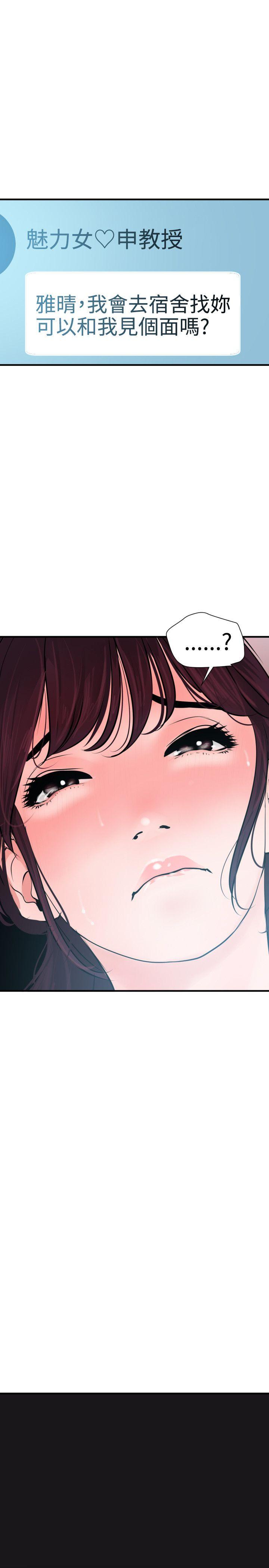 第27话 - 第26.jpg页