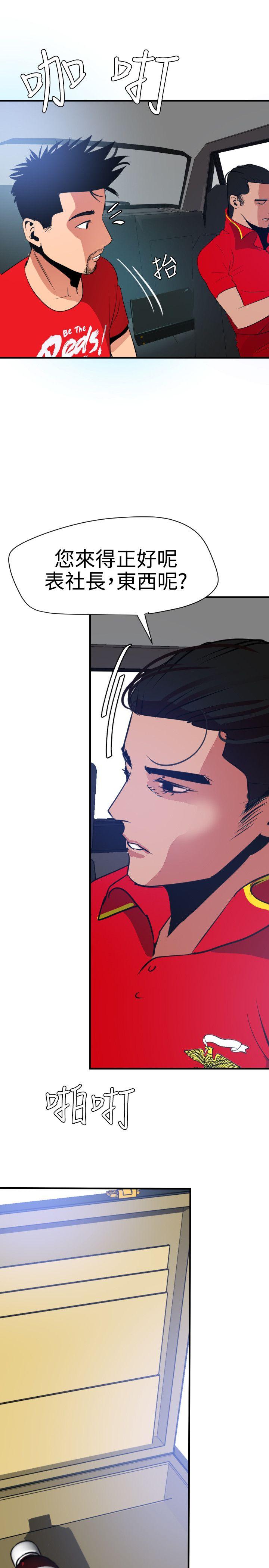 第29话 - 第22.jpg页