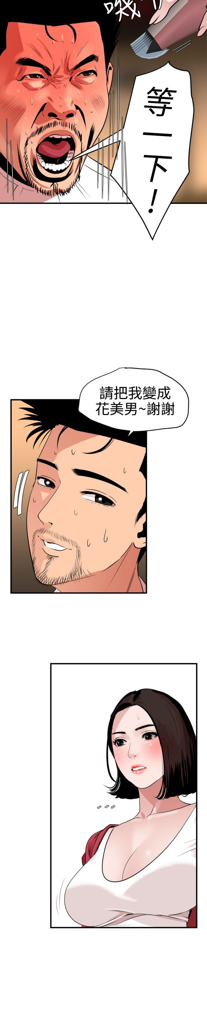 第30话 - 第17.jpg页