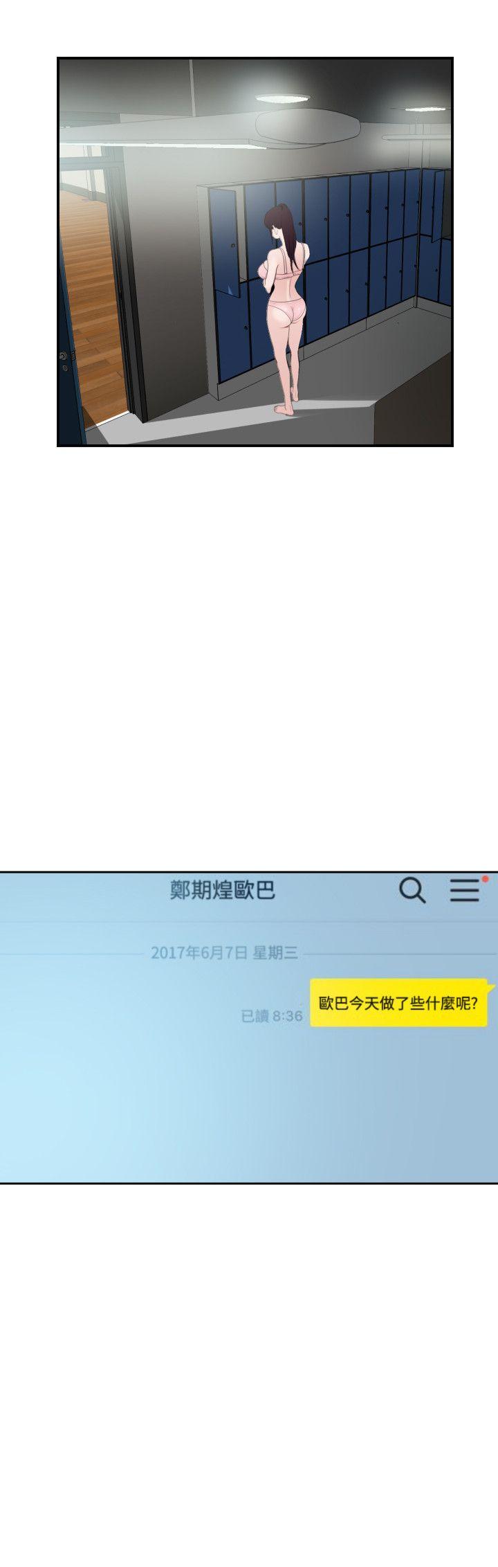 第28话 - 第24.jpg页