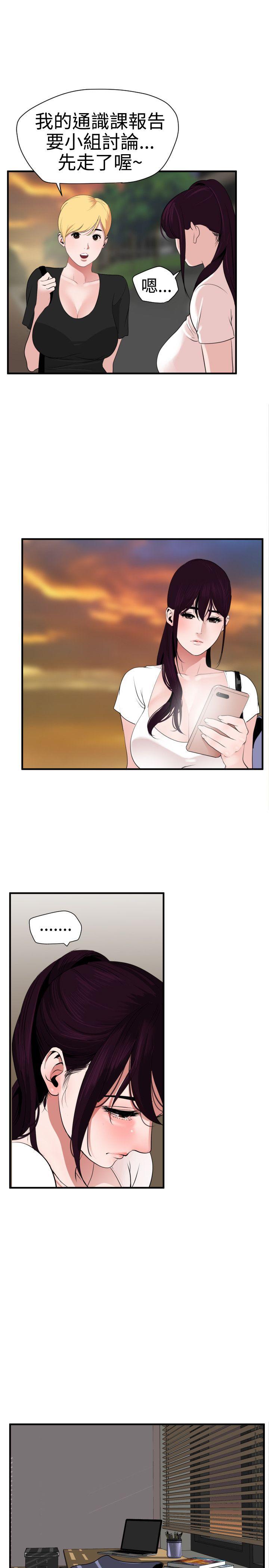 第28话 - 第25.jpg页