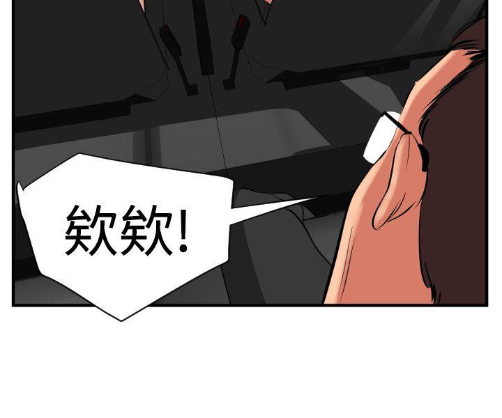 第29话 - 第24.jpg页
