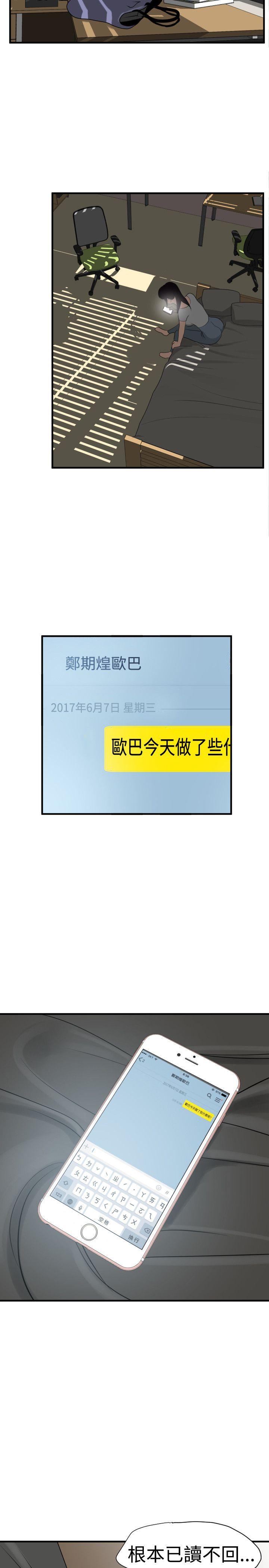 第28话 - 第26.jpg页