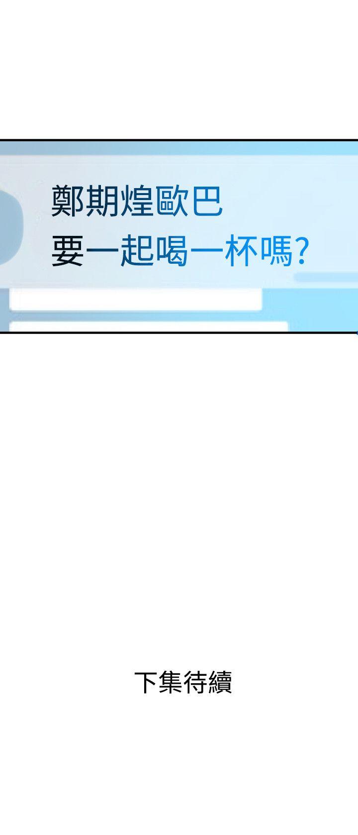 第28话 - 第29.jpg页