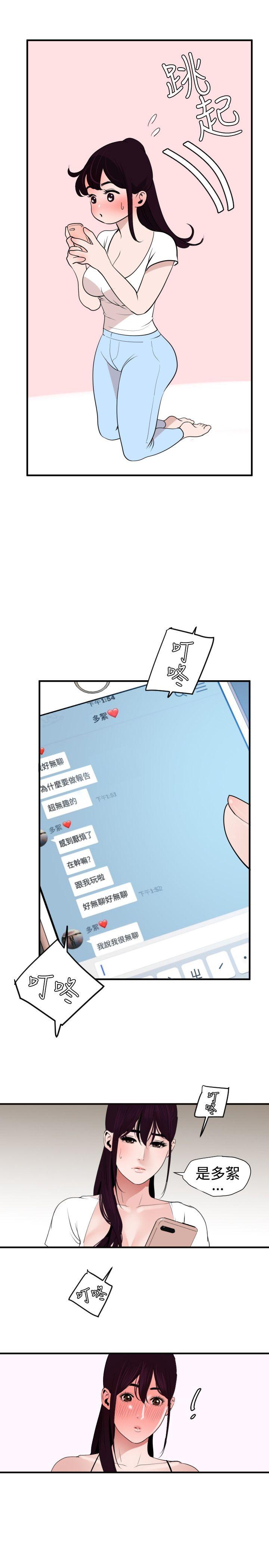 第28话 - 第28.jpg页