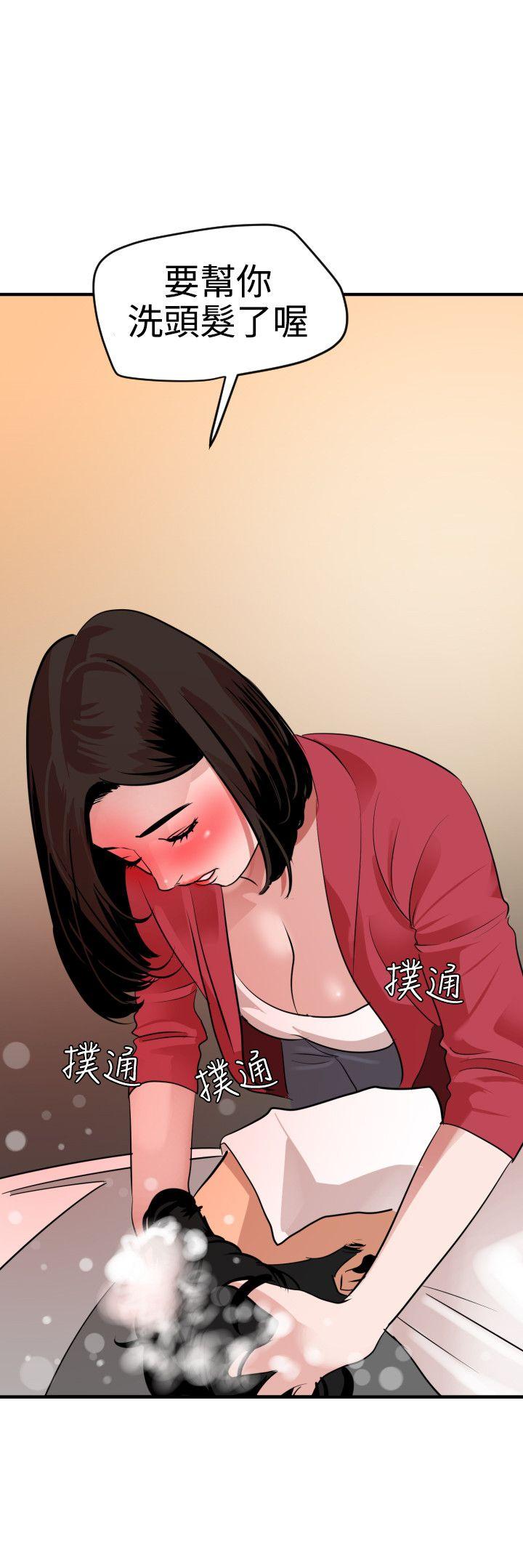 第30话 - 第20.jpg页