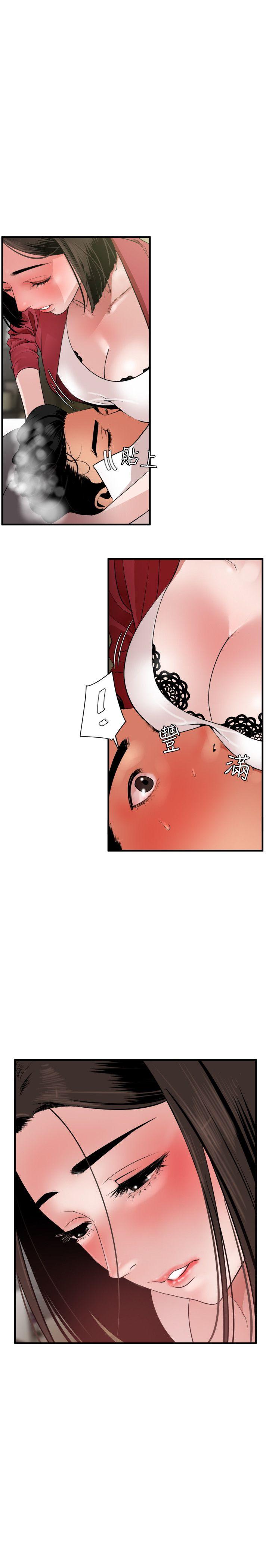第31话 - 第1.jpg页
