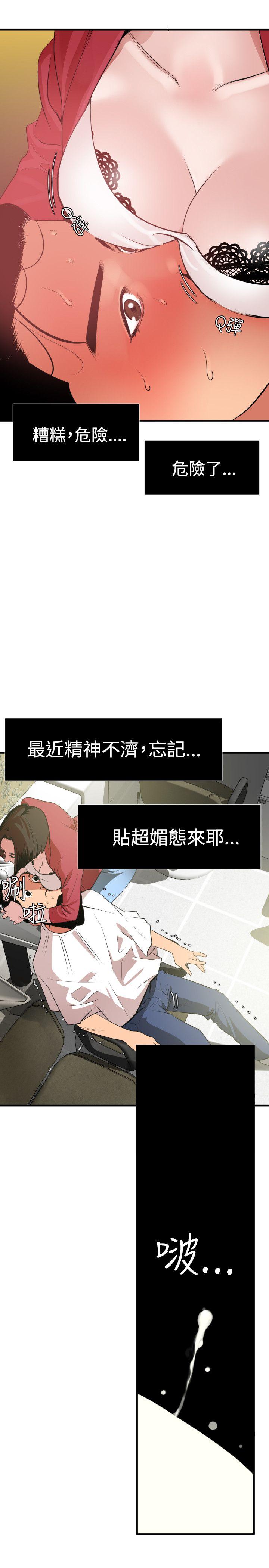 第31话 - 第2.jpg页