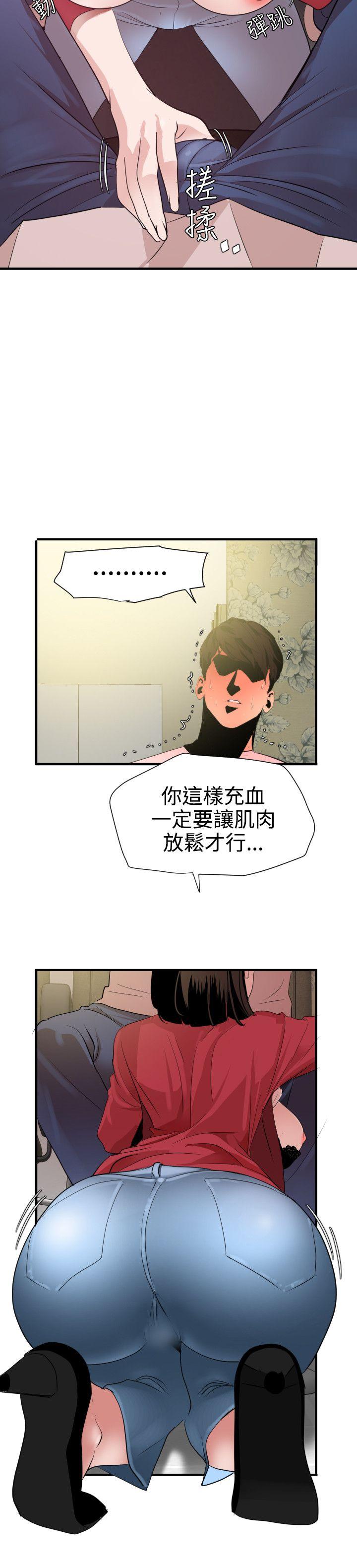 第31话 - 第9.jpg页
