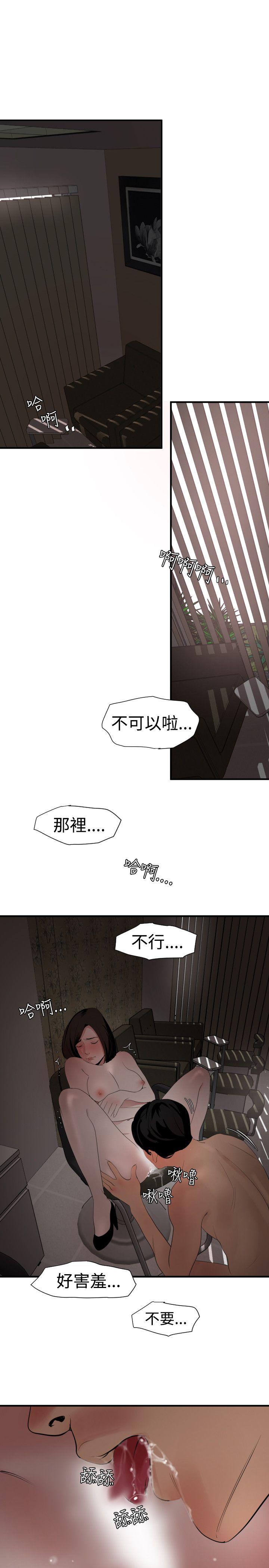 第31话 - 第17.jpg页