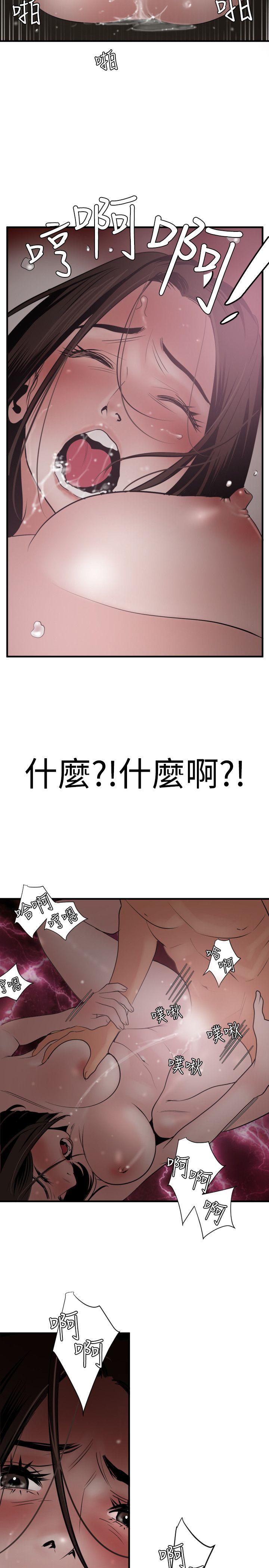 第31话 - 第21.jpg页