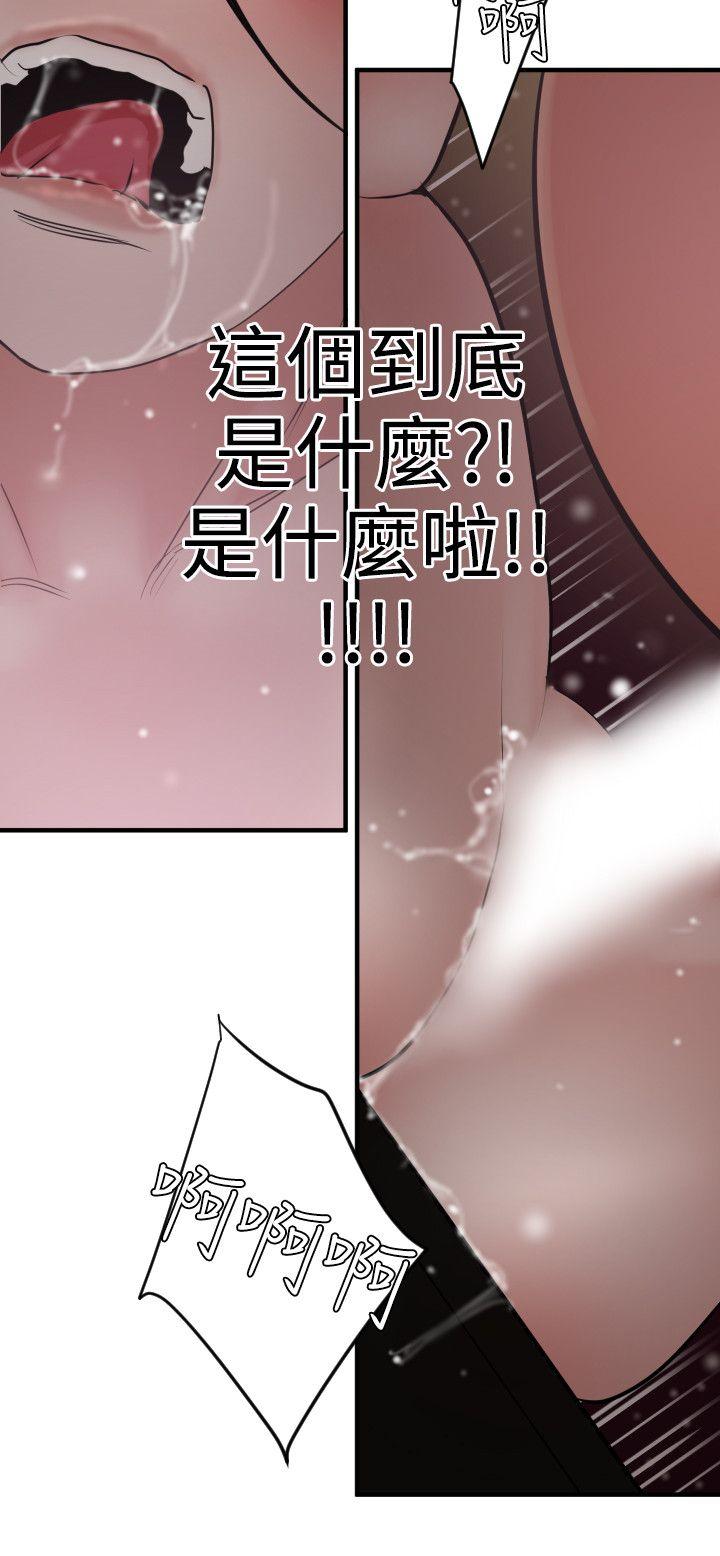 第31话 - 第22.jpg页