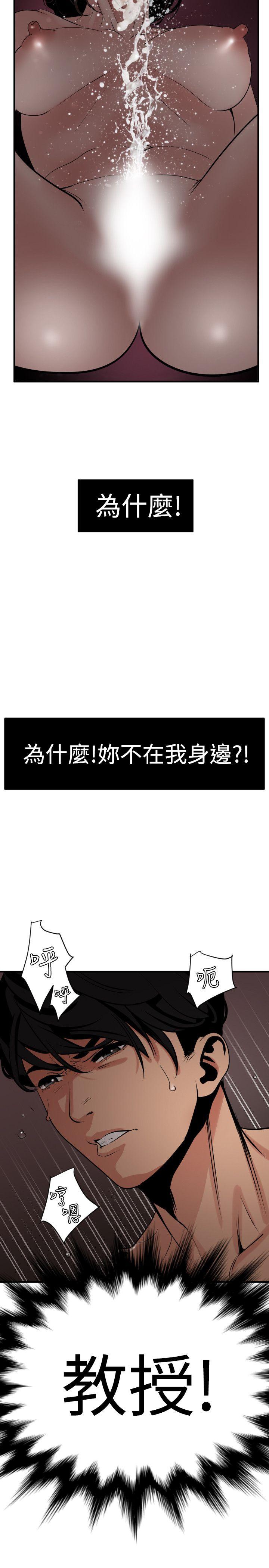 第31话 - 第24.jpg页