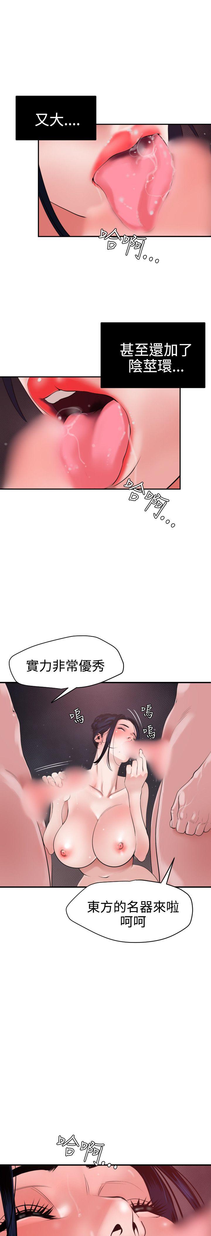 第32话 - 第2.jpg页