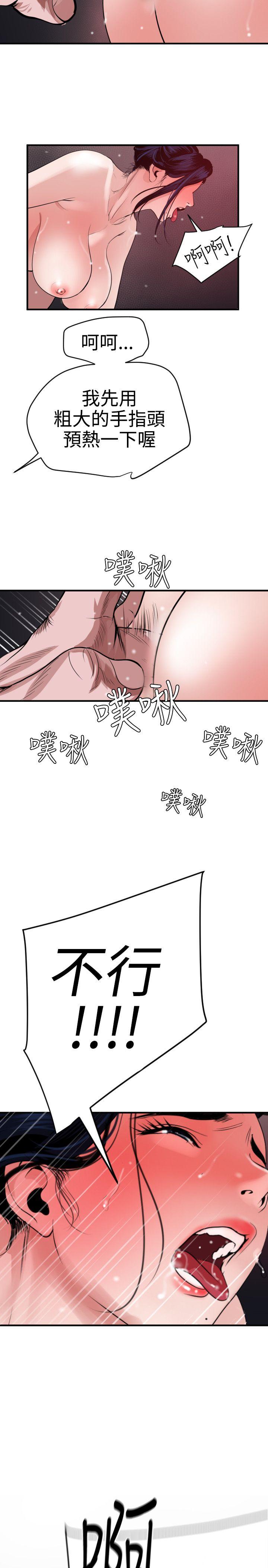 第32话 - 第5.jpg页