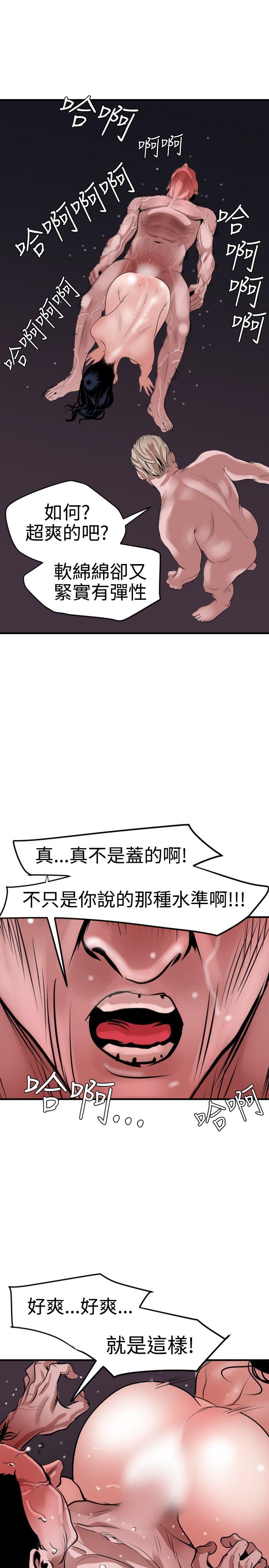 第33话 - 第8.jpg页