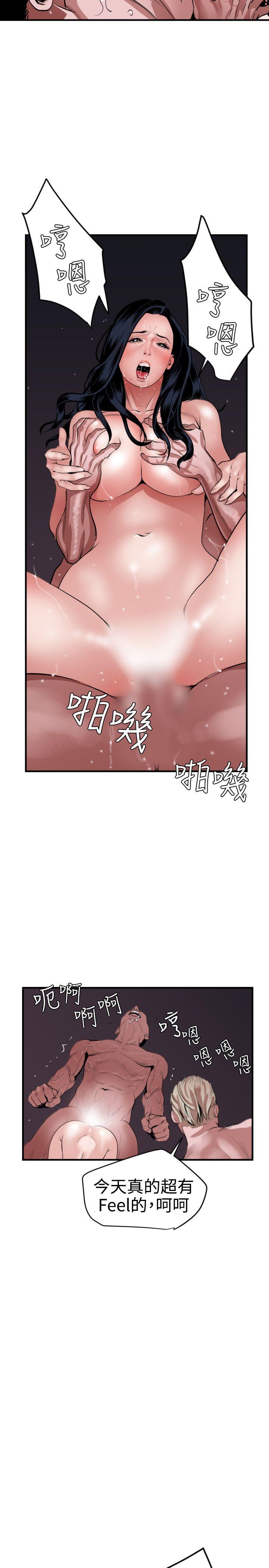 第33话 - 第9.jpg页