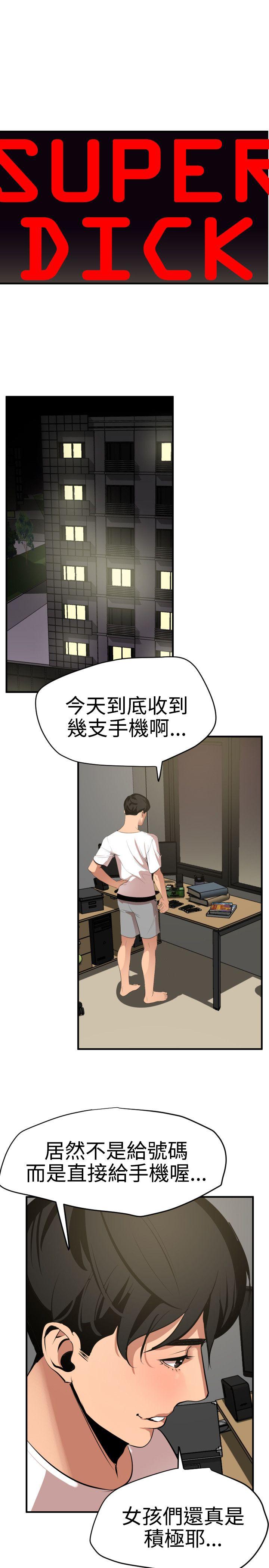 第35话 - 第1.jpg页