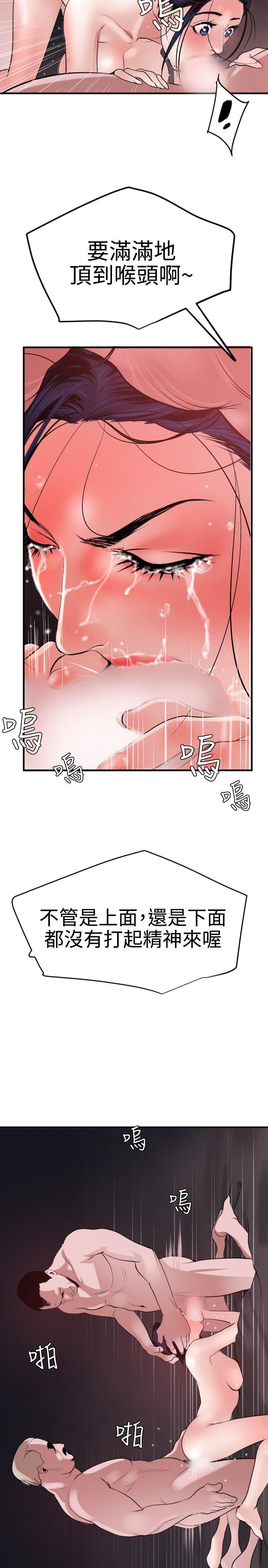 第32话 - 第14.jpg页