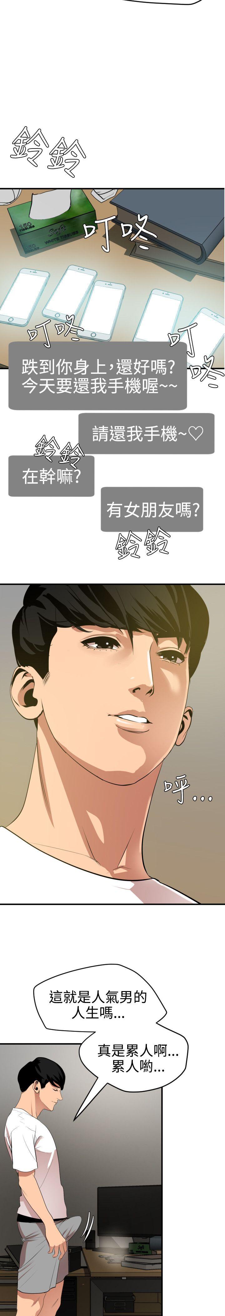 第35话 - 第2.jpg页