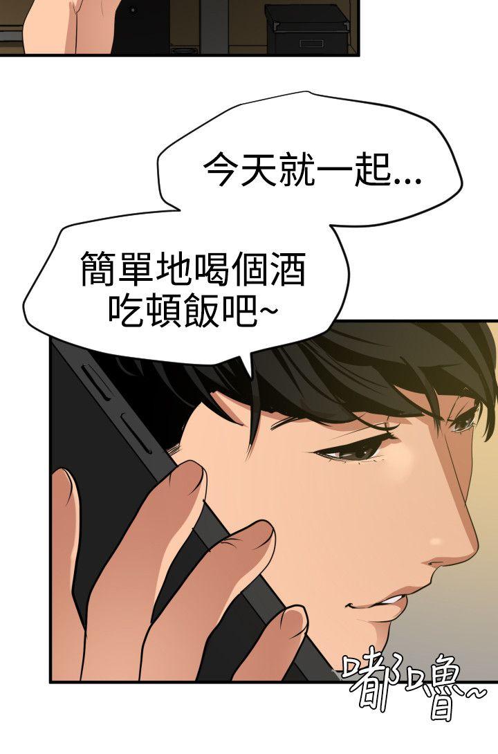 第35话 - 第3.jpg页