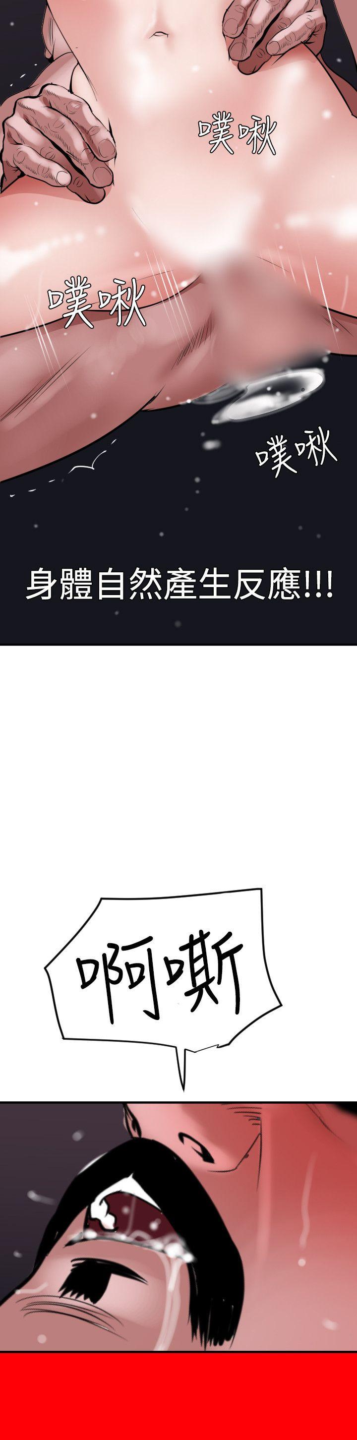 第33话 - 第16.jpg页