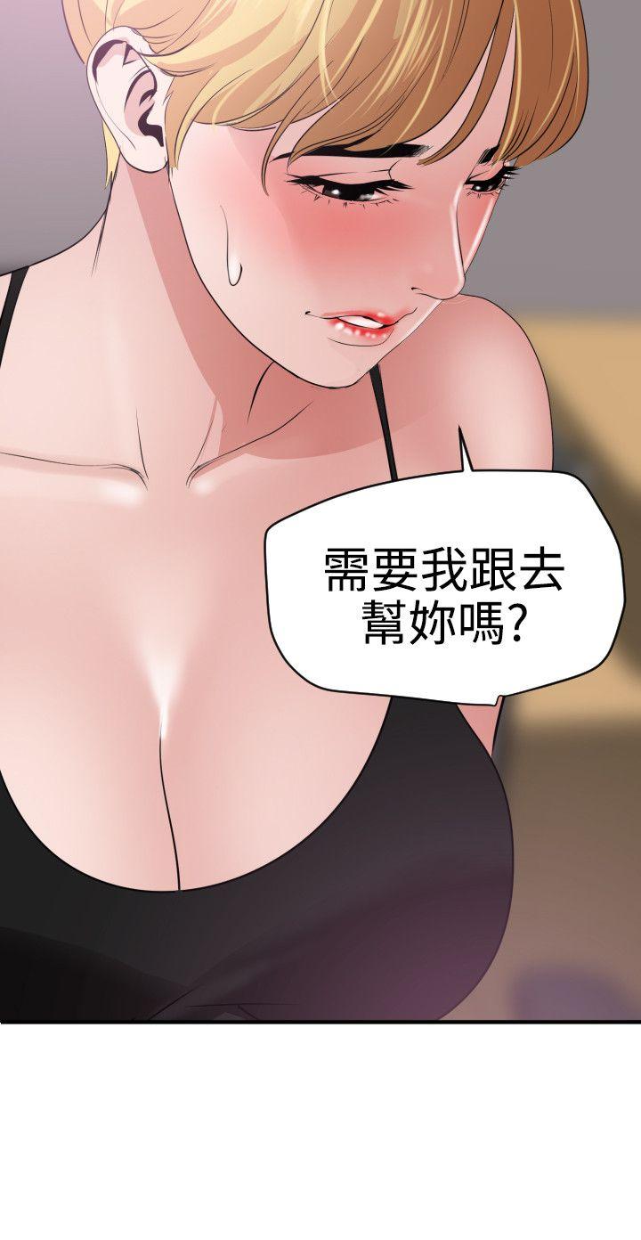 第35话 - 第6.jpg页