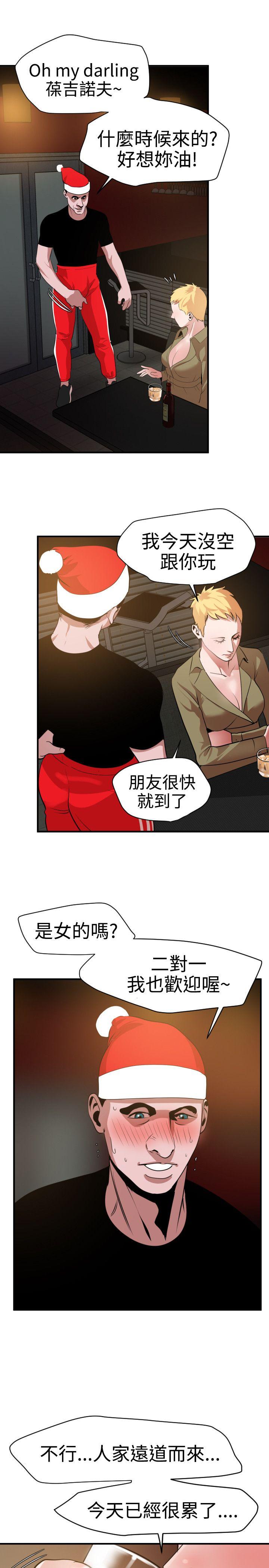 第32话 - 第20.jpg页