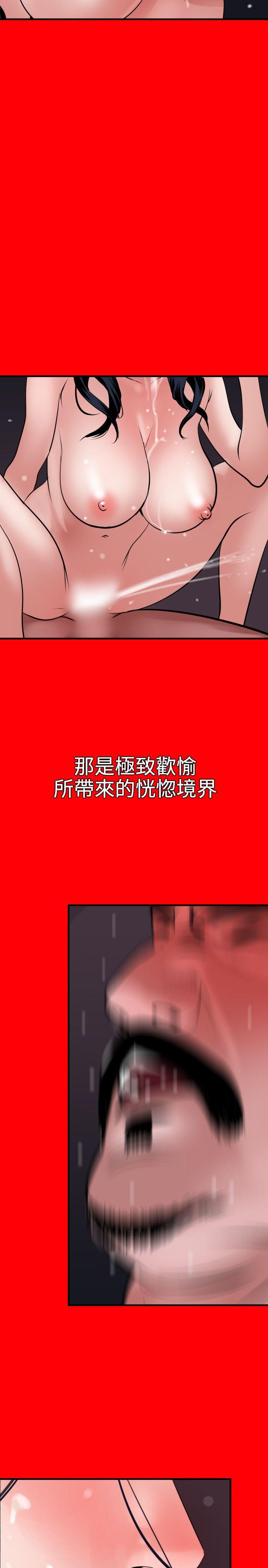 第33话 - 第18.jpg页