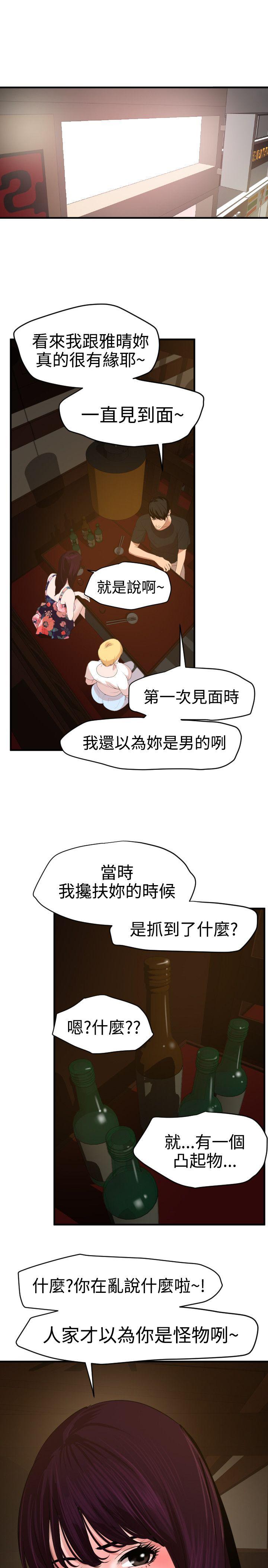 第35话 - 第7.jpg页