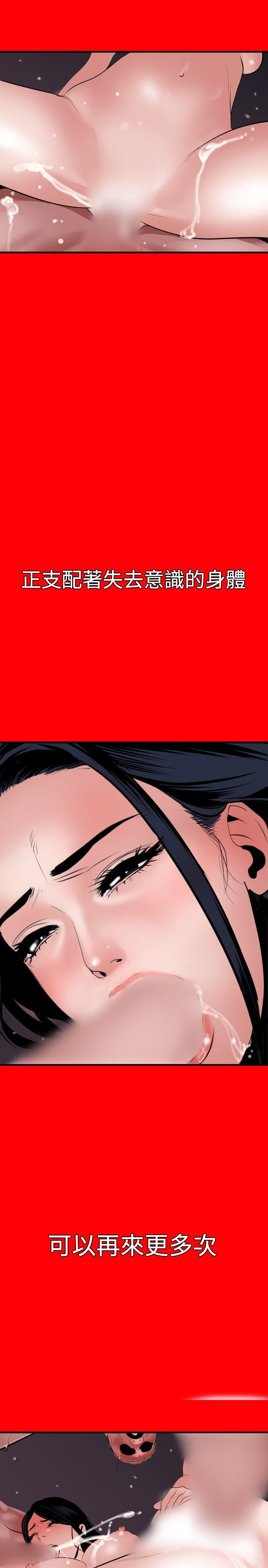 第33话 - 第20.jpg页